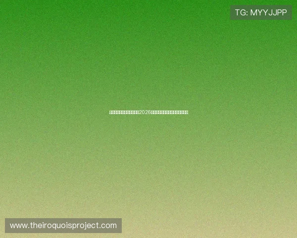 足球直播真人版全景体验：2026世界杯现场高清实时在线观看指南