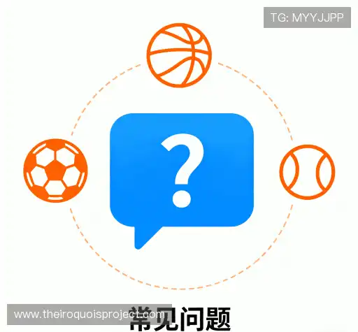 疑问解答屋